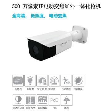 PMB50IRV-M 派爾高Pelco 500萬像素IP電動變焦紅外一體化槍機